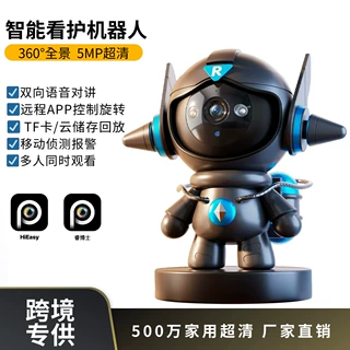 HiEasy 5G双频无线wifi电池室内高清夜视婴儿监控手机远程摄像头