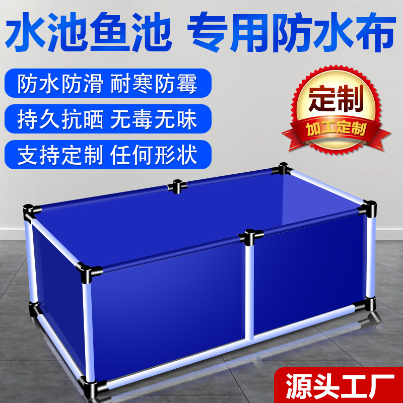 厂家直供PVC刀刮布加厚篷布防雨布双面防水布环保养殖布鱼池帆布
