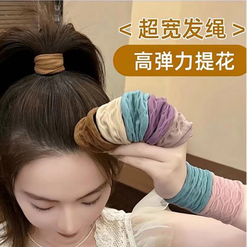 2024新款升级版提花系列超柔软高弹力面膜肌肤感发圈韩版超宽发绳