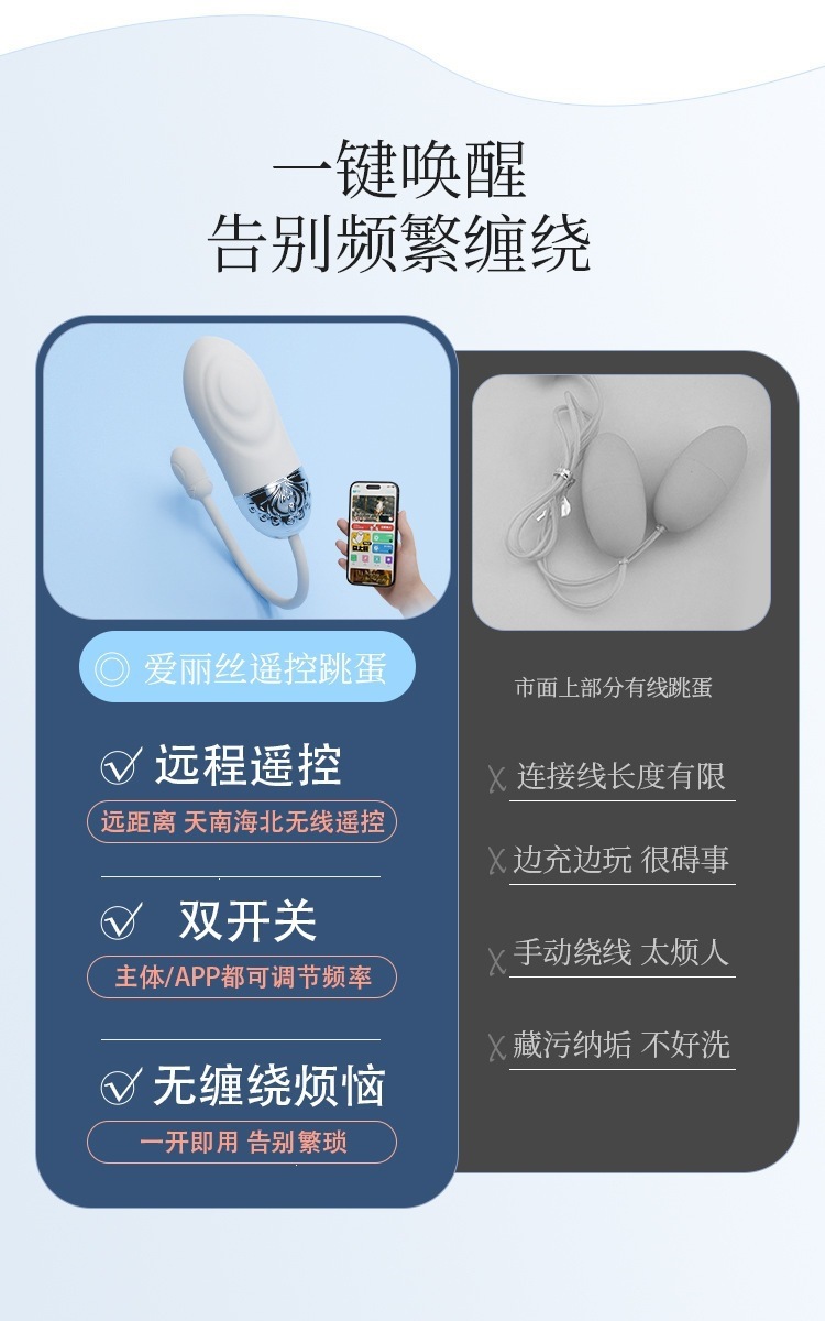 GALAKU Alice Wearable Vibrator with App Control, Compact 8.5 cm Design, Red — detail image 13