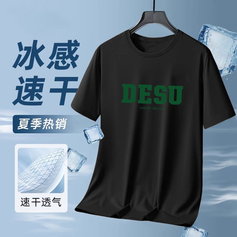 Camiseta de manga corta creativa de diseño de calamar para hombres y mujeres 2026 explosión de impresión pareja de verano camiseta suelta para mujeres