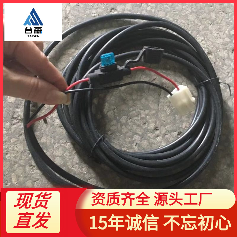 XHX002小20号黑色防水座保险丝防水座保险座保险盒红黑双线线材