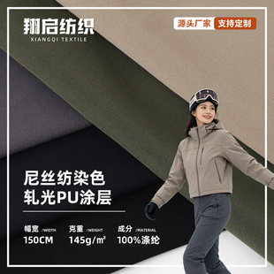 ܈����z��PU�T�ӷ�ˮ���ϏS�ҬF؛145g���L���׻�ѩ����q������