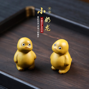 Yixing Factory Direct purple sand tea pet small milk dragon decoration handmade sculpture small dinosaur nourishing tea table tea play accessories