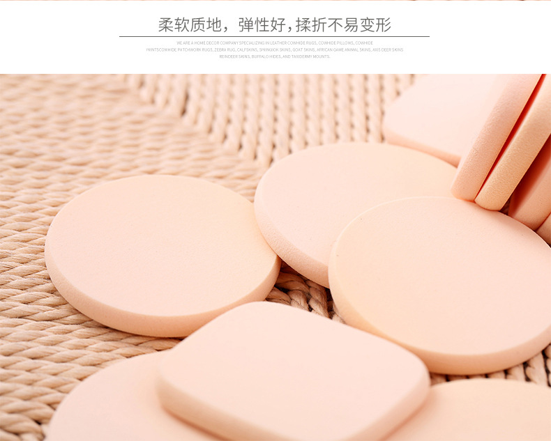 磨边粉扑3方形_11.jpg