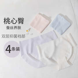 学生内裤批发无痕内裤女中大儿童蜜桃臀底裤一片式透气中腰三角裤