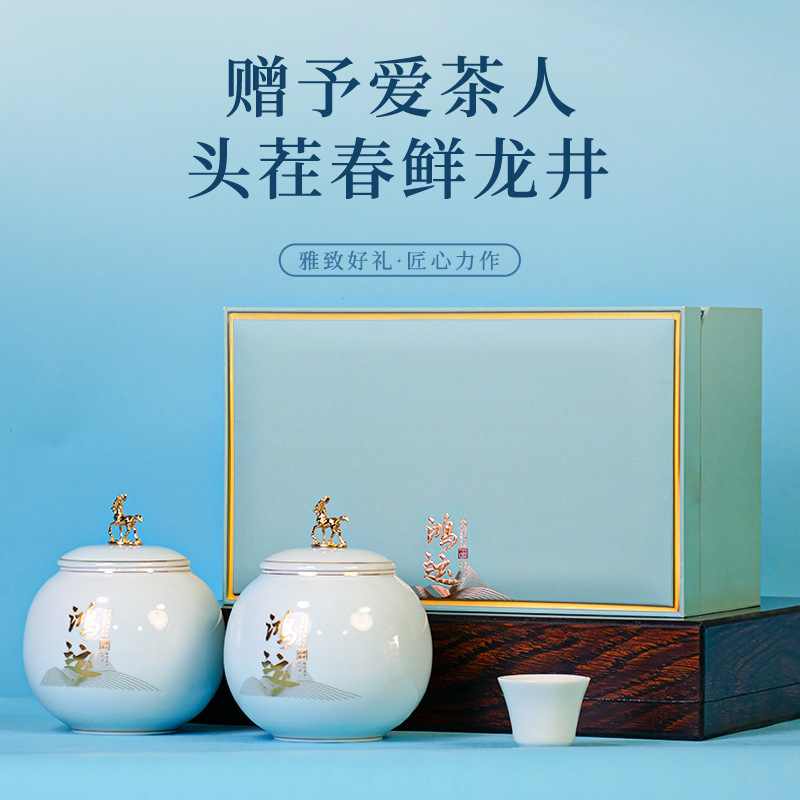明前龙井茶叶礼盒装300g新茶高档绿茶礼盒春茶中秋送礼批发|undefined