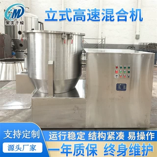 全自动PVC粉剂高速混合机无死角混合搅拌机