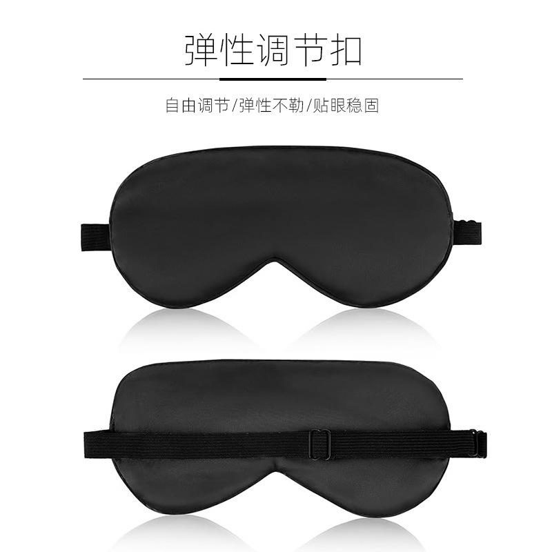 真丝眼罩遮光睡眠睡觉神器夏季午睡护眼缓解疲劳男女士冰敷眼用|undefined