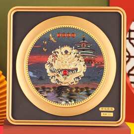 祥龙献瑞足金金箔画办公室摆件乔迁家居招财客厅玄关装饰墙壁挂饰