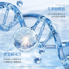 形象美肤研美白祛斑面膜烟酰胺补水保湿面膜改善肌肤护肤品批发