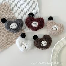 韩版布贴毛绒爱心装饰手工包包胸针服装辅料饰品发夹配件diy手作