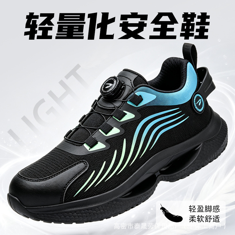 Xiyin Wholesale Men's Summer Breathable Lightweight Work Shoes, Comfortable and Wear-Resistant Technology Safety Shoes with Buttons Xiyin Wholesale Men's Summer Breathable Lightweight Work Shoes, Comfortable and Wear-Resistant Technology Safety Shoes with Buttons