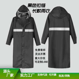 长款雨衣成人全身男女环卫执勤劳保工地户外一体连体防汛反光雨披