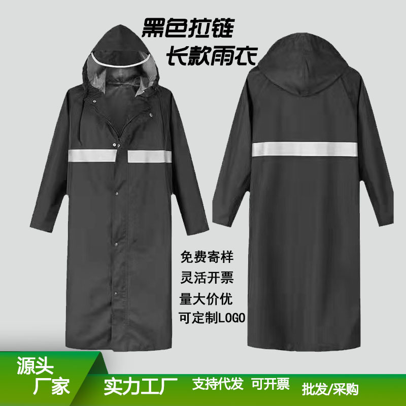 Long Raincoat Adult Full Body Male and Female Sanitation Duty Labor Protection Site Outdoor One-piece Flood Control Reflective Poncho