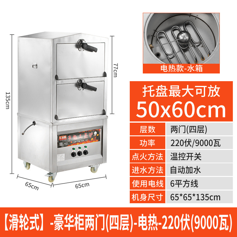 Cocinas de vapor de mariscos, cocinas de vapor de gas comerciales, cocinas de vapor, cocinas de vapor eléctricas, cocinas de cocina, restaurantes, cocinas de vapor, ahorro de energía