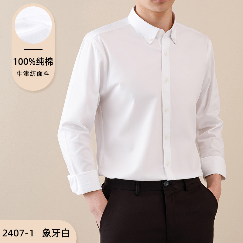 100% algodón peinado de alta calidad camisa de oxford de algodón sólido para hombres camisa de lavado de enzima de algodón para hombres modas coreanas delgadas