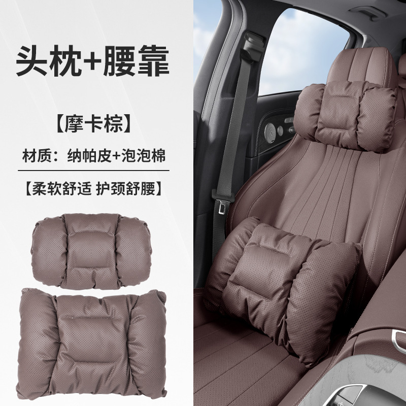 ランドローバー車のヘッドレスト、レンジローバー、スポーツ、ディスカバリー、イヴォーク、ディフェンダー、カーシート、ネックピロー、ウエストクッションに適しています。|undefined