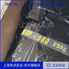 KUMHO�F؛�����n���\���ϳ����zEPDM ��Ԫ�ұ����zKEP980N