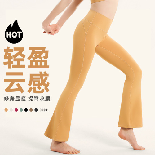 lulu high waist hip lifting yoga pants women's slim slimming leggings drapey sports pants Pilates fitness clothing wholesale