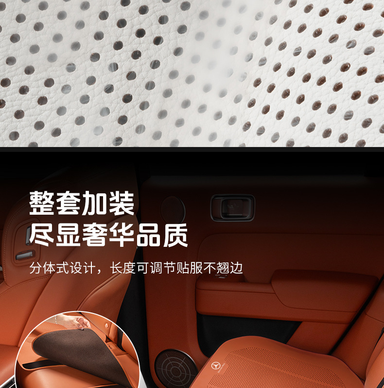 Suitable for Mercedes-Benz Special Seat Cushion E300L/C260L/Glc300 Car Seat Cover Car Interior Decoration Supplies