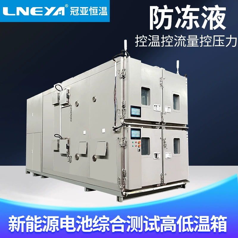 Инкубатор для комплексных испытаний аккумуляторов Guanya, взрывозащищенная камера для испытаний при высоких и низких температурах, промышленная машина для нагрева и охлаждения