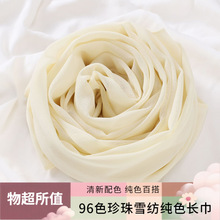 �S��ֱ�N��ɫ����ѩ���L���ɫѩ���鼆��Ůʿ���^���羳�������