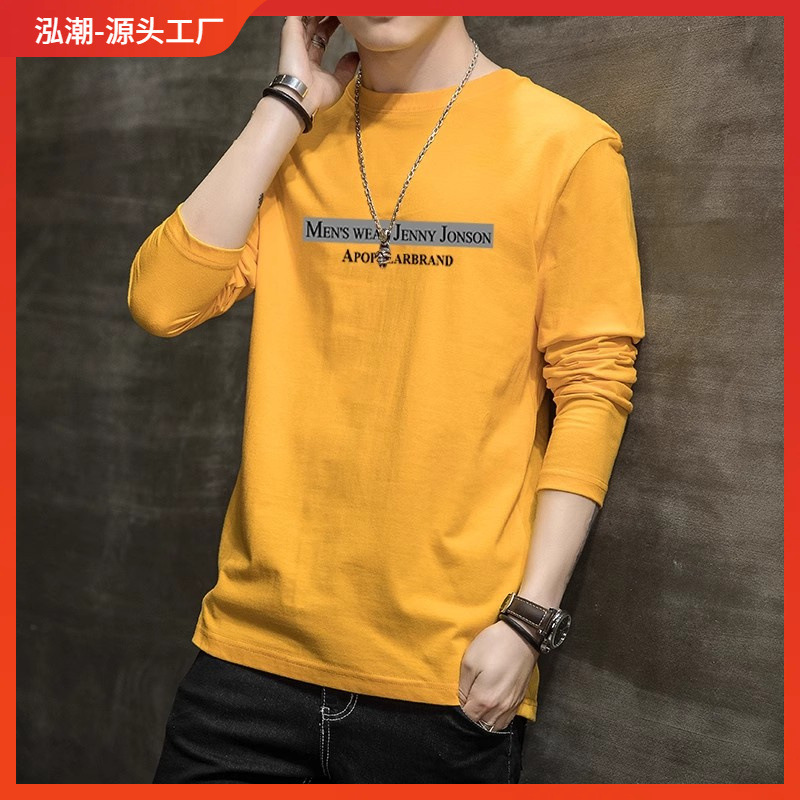 Autumn Men's T-shirt Men's Crewneck Slim-fit Printed Base Shirt All-match Casual T-shirt Base Shirt Men's T-shirt Autumn Men's T-shirt Men's Crewneck Slim-fit Printed Base Shirt All-match Casual T-shirt Base Shirt Men's T-shirt