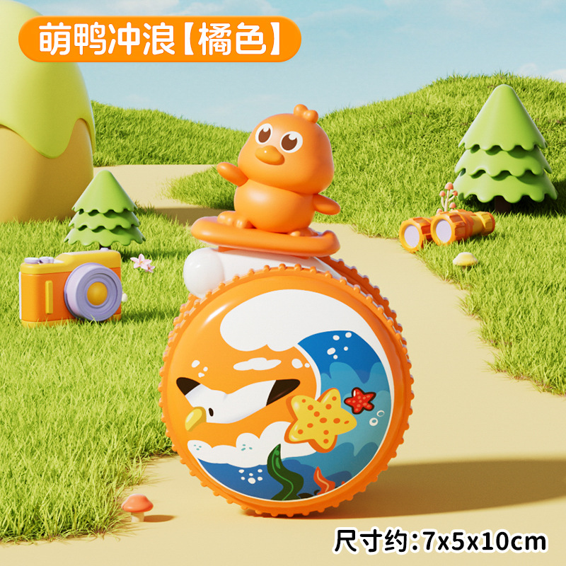 HC-175 adorable duck surfing back power tumbler [orange]]