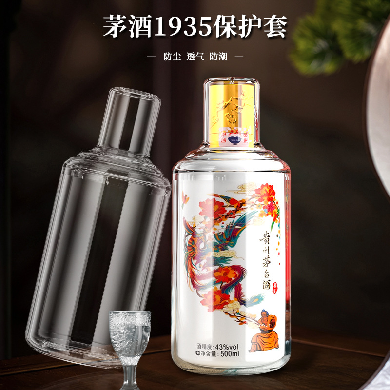 웨딩 화이트 500ml