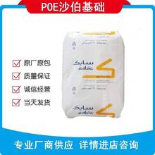 �D����POEɳ��sabicC1070�߿��_늾�Ь�����ϸ��Ծ�ϩ�N�����w