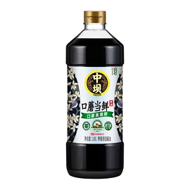 酱油;醋;辣椒酱