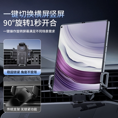 direct foldable screen car phone: Car phone holder