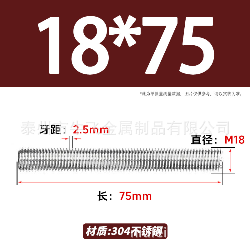304 acero inoxidable barra de tornillo de tornillo de rosca completa barra de tornillo de perno alargado perno M12M16M18M20 image 127