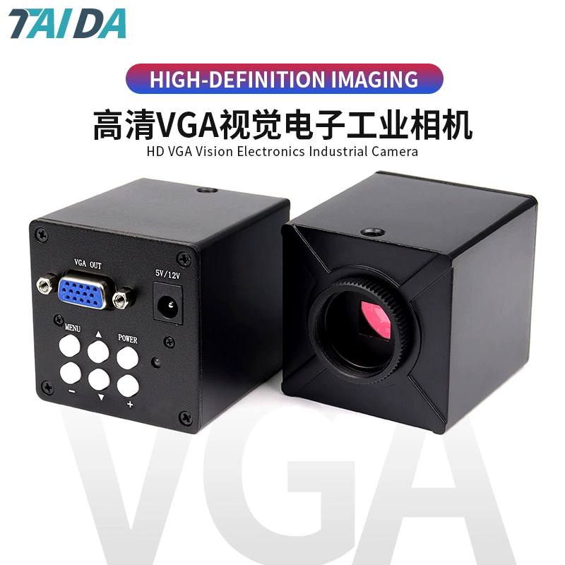 Shengming TEDA HD промышленный фотоаппарат заводской линии инспекции качества 1080P в режиме реального времени выход C интерфейс промышленной камеры