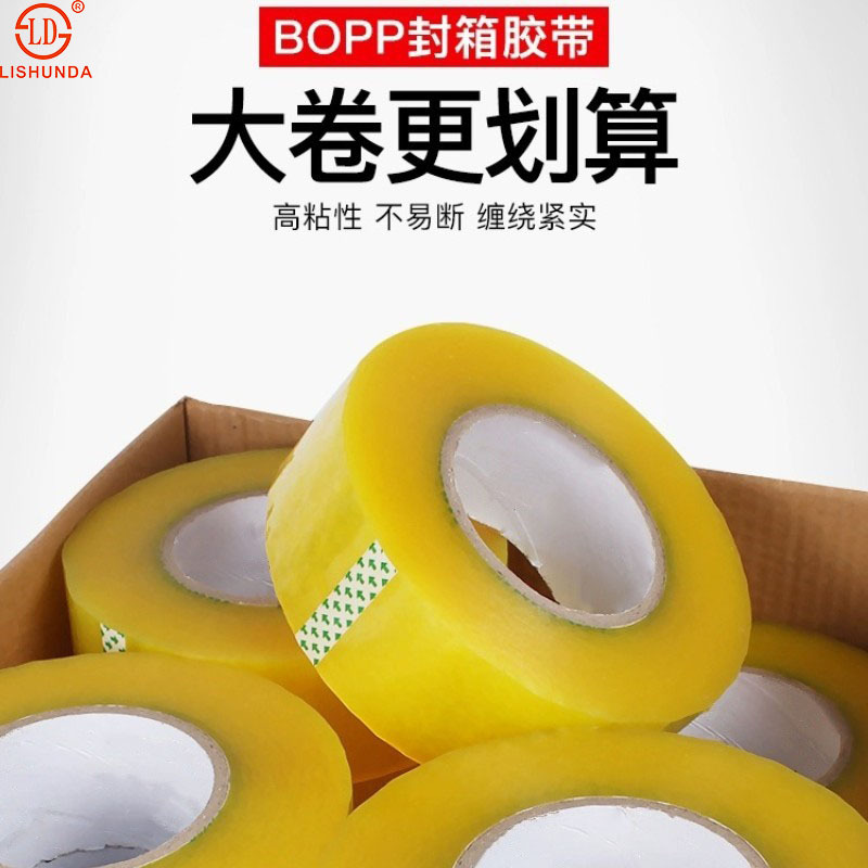 Cinta de Embalaje Transparente – Rollo Grande, para Logística y E-commerce, Mayorista