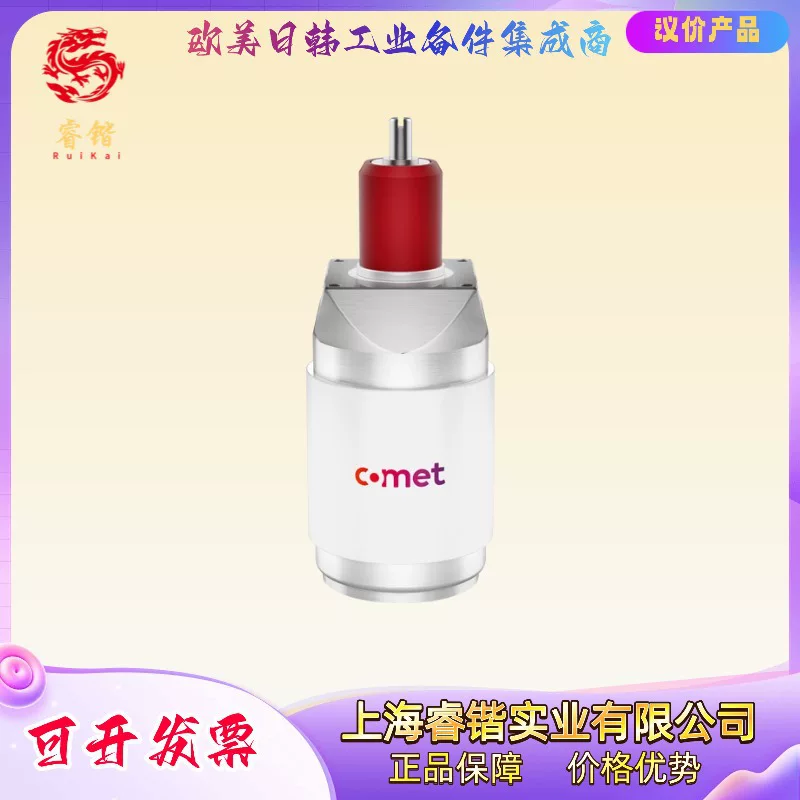 COMET CVUS-1000AC/5 Series CVUS-1000AC/5-BEAK Vacuum Variable Capacitor