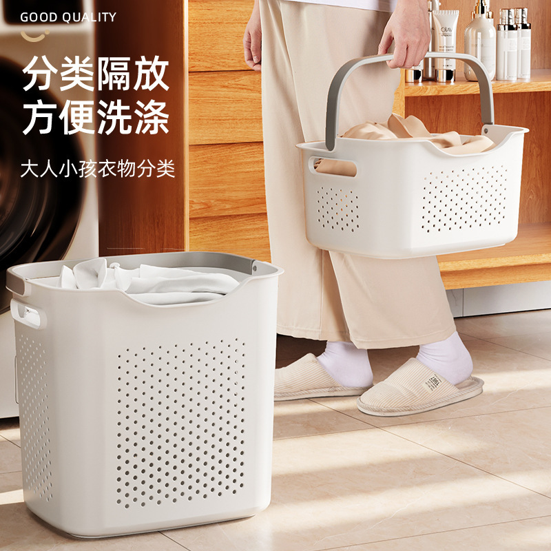 Milky White dirty clothes storage basket household bathroom bathroom laundry basket bath clothes basket storage bucket