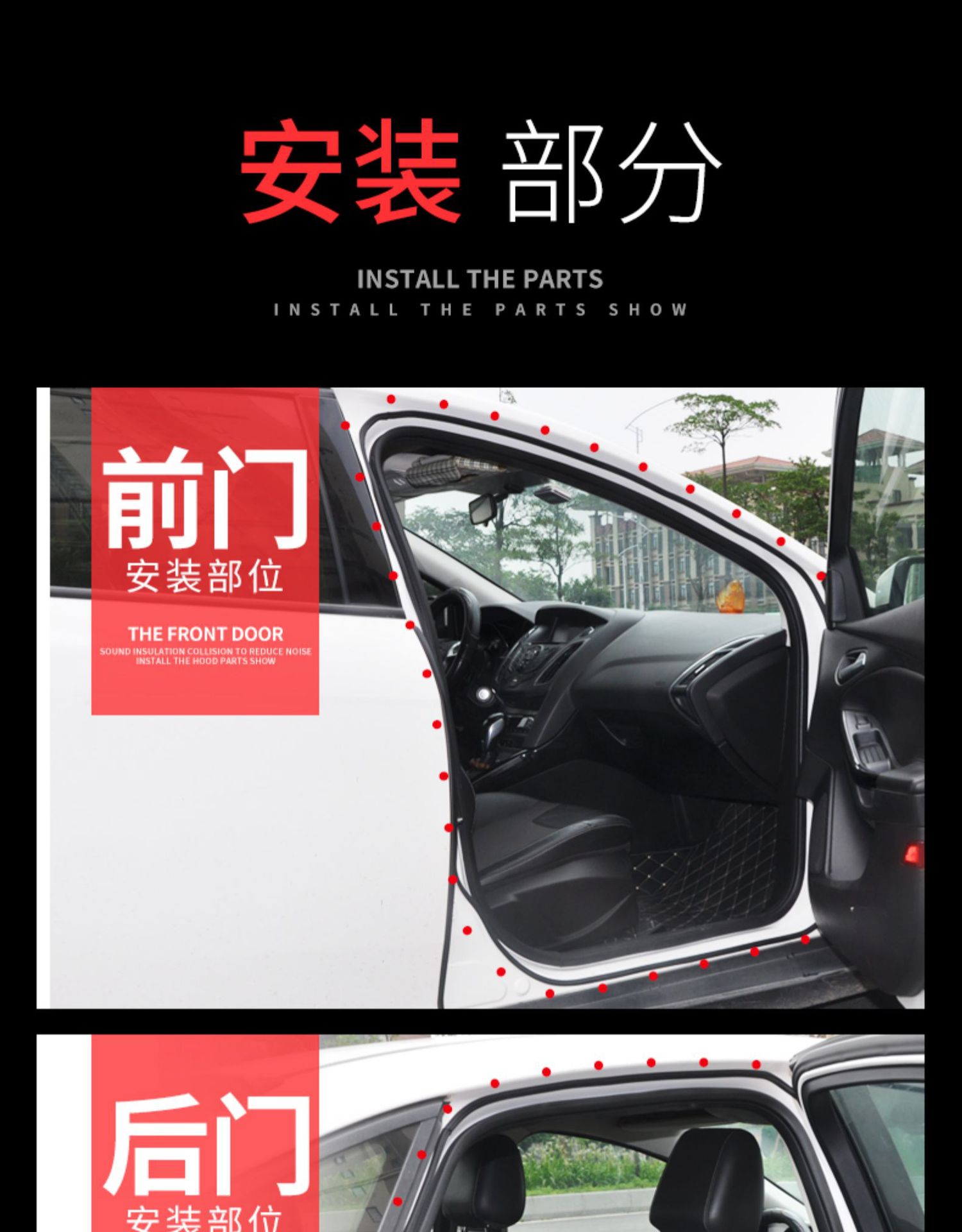 Car sealing strip B sound insulation strip door universal hood strip trunk waterproof and dustproof modification