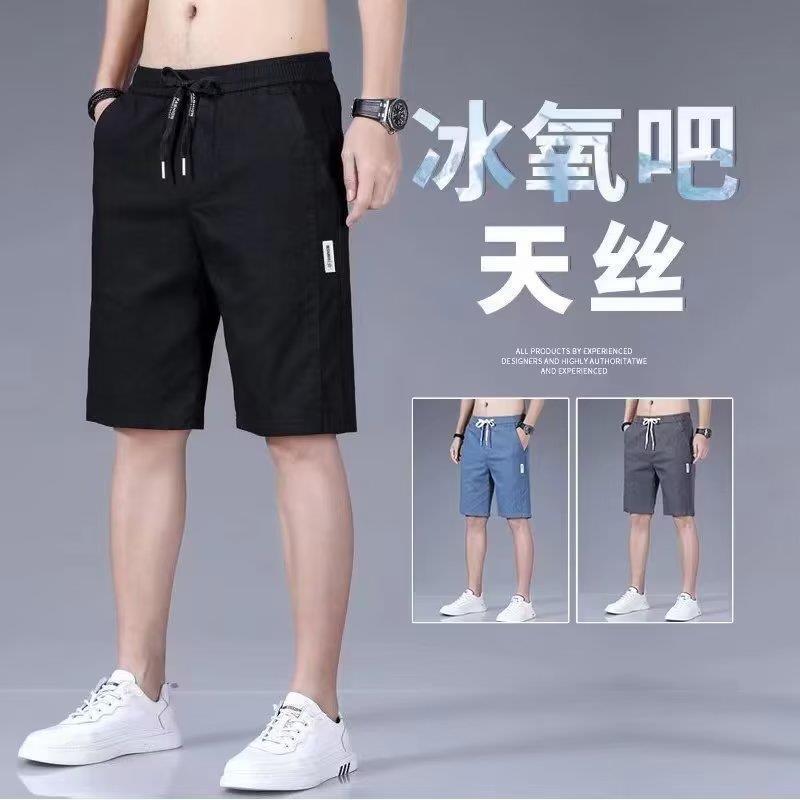 Sports Shorts Men's Summer Thin Casual Five-point Pants Quick-drying Air-conditioning Pants Ice Silk Loose Jeans Capri Pants