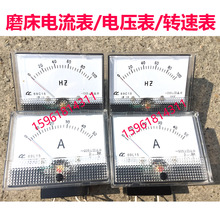 指针式 交流电流表 69C15 0-250 电压表频率表 防震 MGT1050