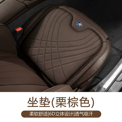 Car Headrest Neck Pillow New: Waist support - chestnut-brown-single-cushion