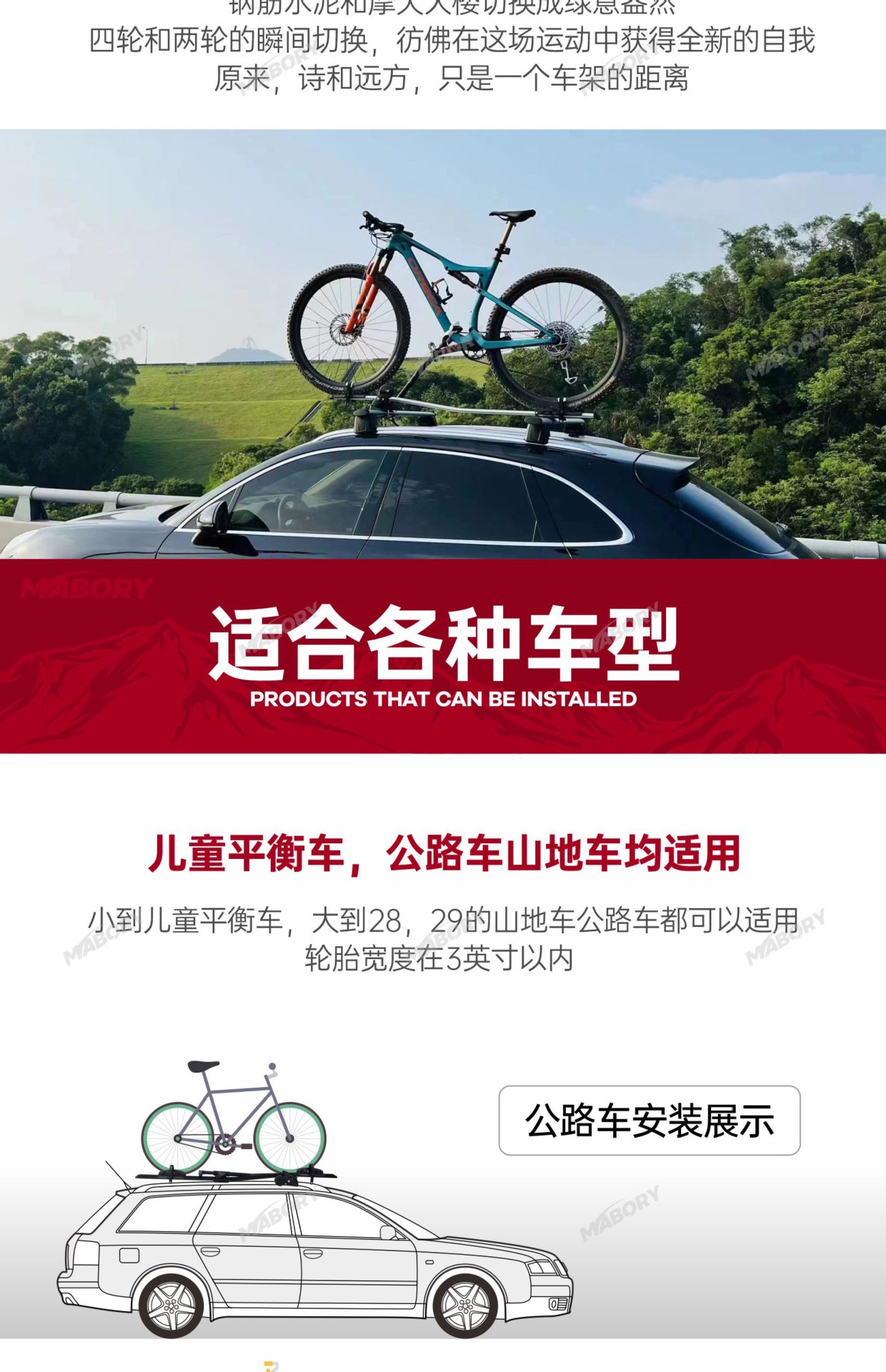 Car bicycle rack roof car placement rack car suv universal fixed luggage rack