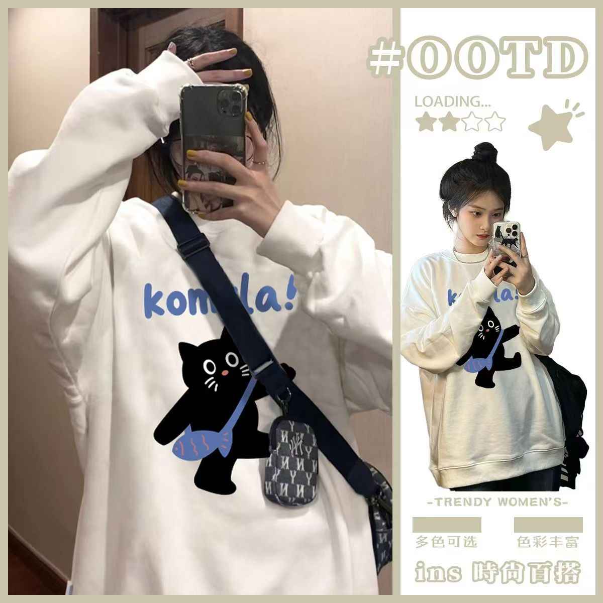 화이트 [키튼] 가을스타일 300g