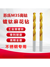 �K�����黨�M35���荸�Ӳ�Ȳ��P䓴����^MHϵ��2.0-13.0mm