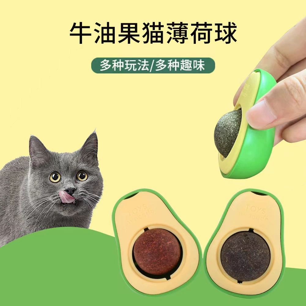 Оптовая интернет-знаменитость авокадо кошачья мята мяч кошка игрушка Polygonum Multiflorum gall фрукты лизать Le Self-Hi Забавный кошачий мяч