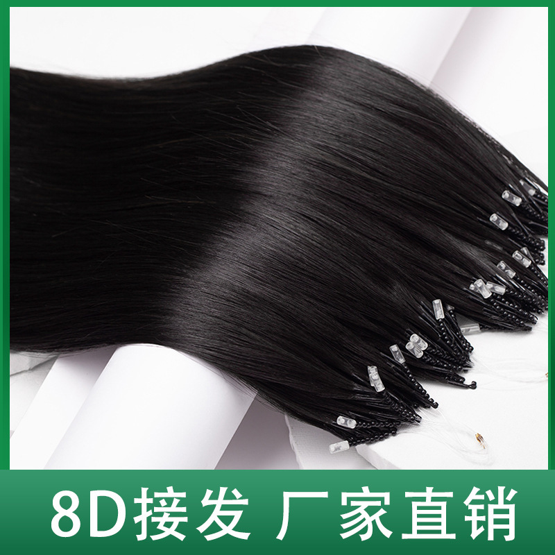 8D seamless hair extension real hair 8d hair extension bundle wig female feather hair extension straight hair piece real hair piece at home 8D seamless hair extension real hair 8d hair extension bundle wig female feather hair extension straight hair piece real hair piece at home