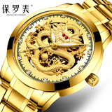 Водонепроницаемые рубиновые механические мужские часы из нержавеющей стали, полностью автоматический