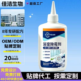 日化用品加工;衣物清洁护理;洗衣机槽清洁
