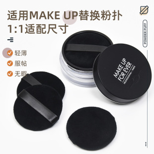 ���yɢ�ۓ�5.5cm��ɫ�m��MAKEö��ֲ�q�۷۷�仯�y������Q��